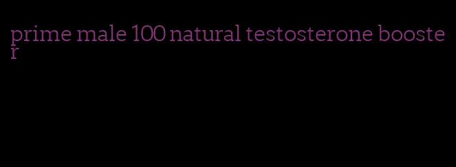 prime male 100 natural testosterone booster