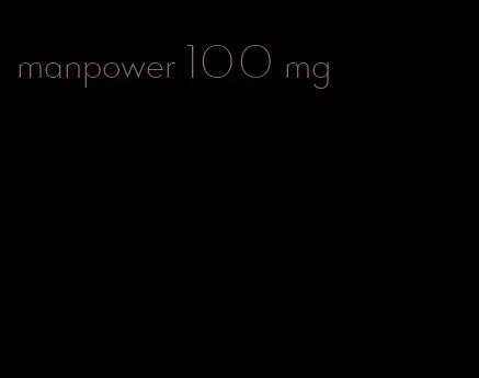 manpower 100 mg