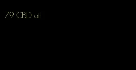 79 CBD oil