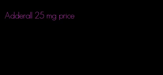 Adderall 25 mg price