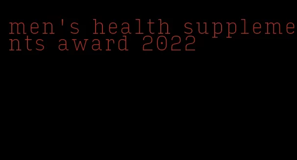 men's health supplements award 2022