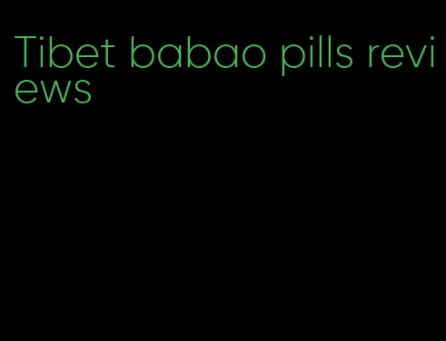Tibet babao pills reviews