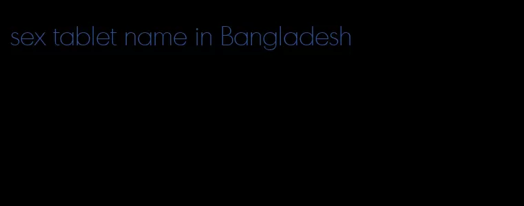 sex tablet name in Bangladesh