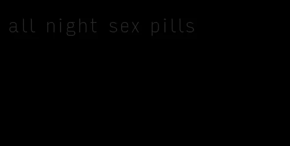 all night sex pills