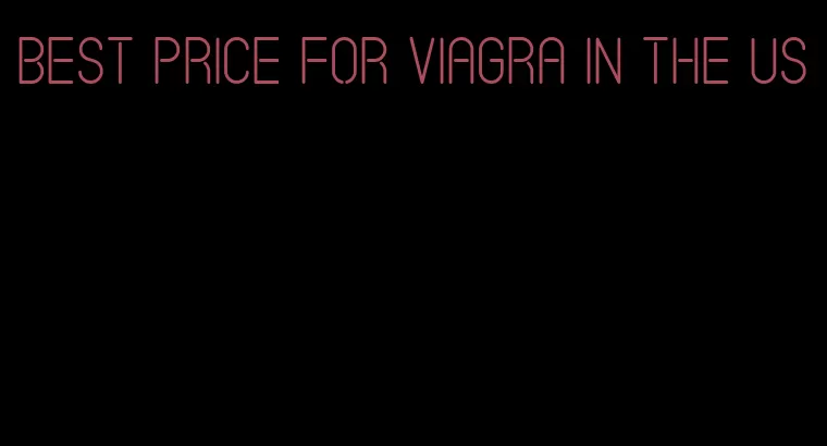 best price for viagra in the US