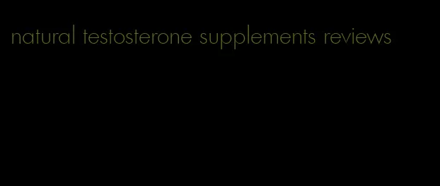 natural testosterone supplements reviews