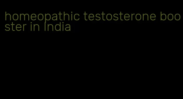 homeopathic testosterone booster in India