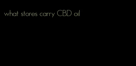what stores carry CBD oil