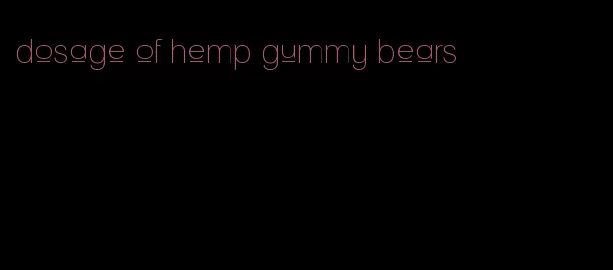 dosage of hemp gummy bears