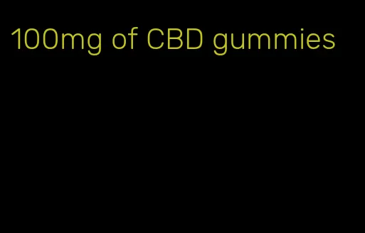 100mg of CBD gummies