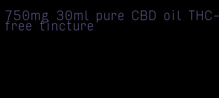 750mg 30ml pure CBD oil THC-free tincture