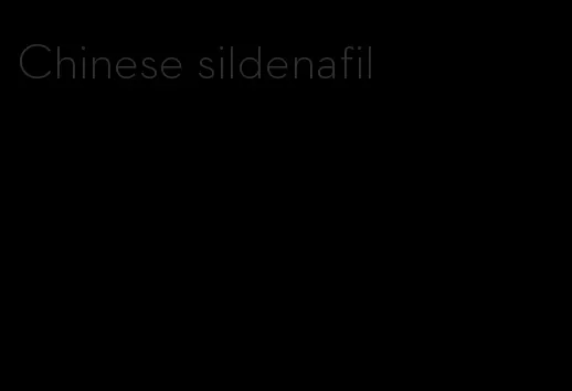 Chinese sildenafil