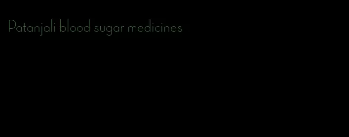 Patanjali blood sugar medicines