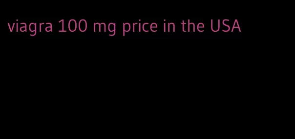 viagra 100 mg price in the USA