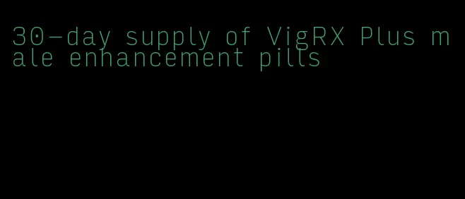 30-day supply of VigRX Plus male enhancement pills