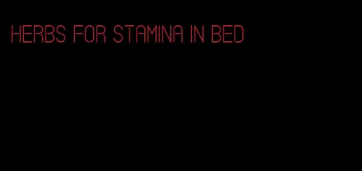 herbs for stamina in bed