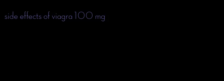 side effects of viagra 100 mg