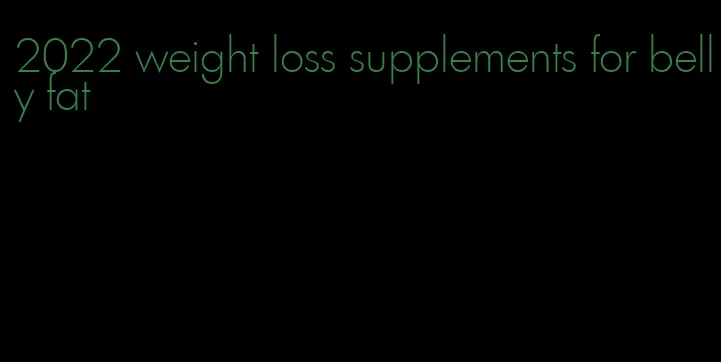 2022 weight loss supplements for belly fat