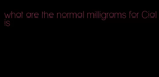 what are the normal milligrams for Cialis