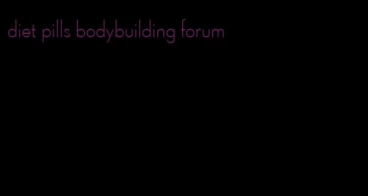 diet pills bodybuilding forum