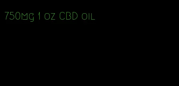 750mg 1 oz CBD oil