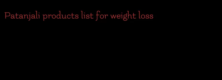 Patanjali products list for weight loss