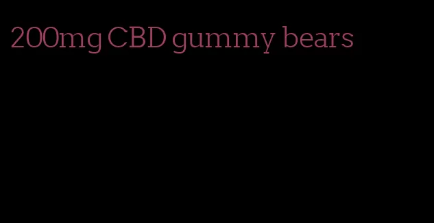 200mg CBD gummy bears
