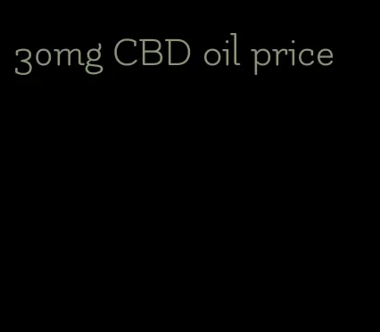 30mg CBD oil price