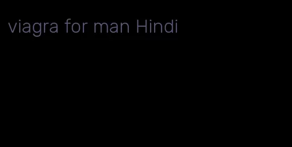 viagra for man Hindi