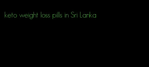 keto weight loss pills in Sri Lanka
