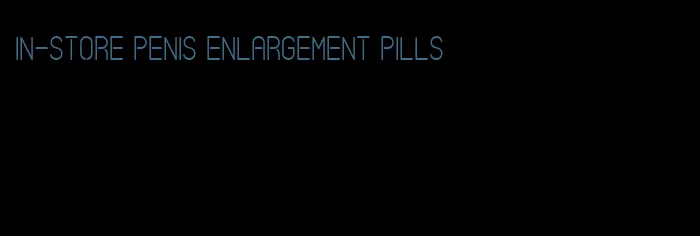 in-store penis enlargement pills