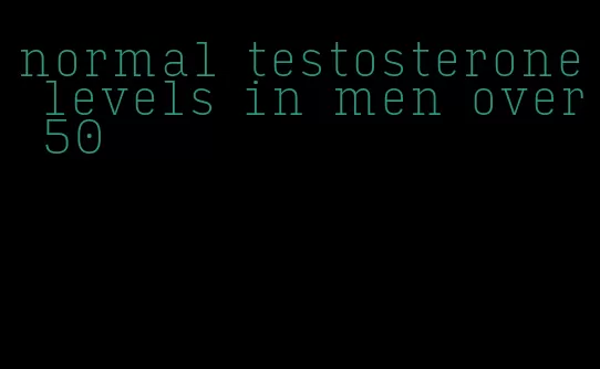normal testosterone levels in men over 50