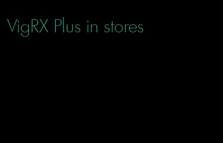 VigRX Plus in stores