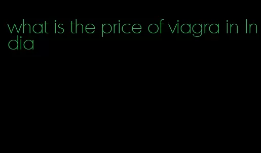 what is the price of viagra in India