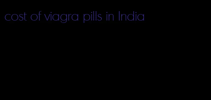 cost of viagra pills in India