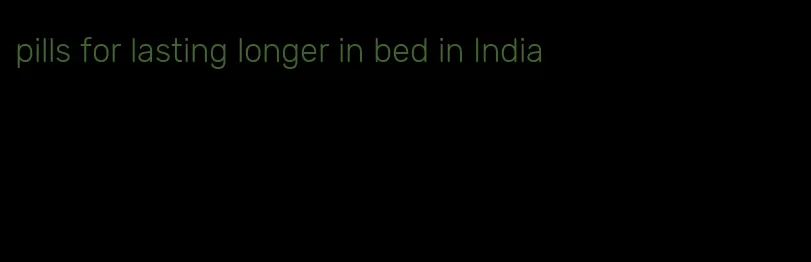 pills for lasting longer in bed in India