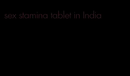 sex stamina tablet in India