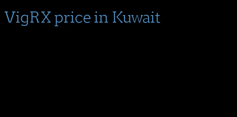 VigRX price in Kuwait