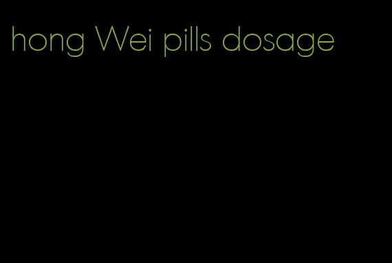 hong Wei pills dosage