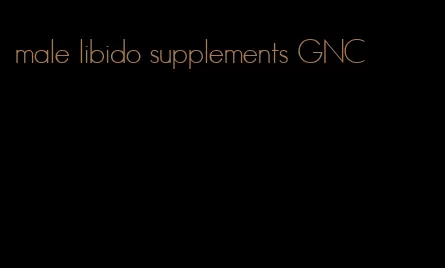 male libido supplements GNC