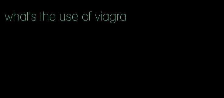 what's the use of viagra