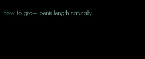 how to grow penis length naturally
