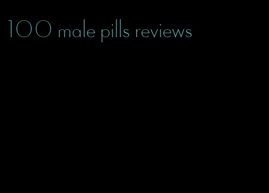 100 male pills reviews