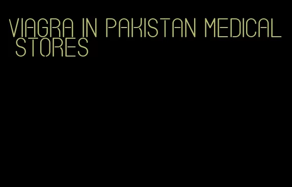 viagra in Pakistan medical stores