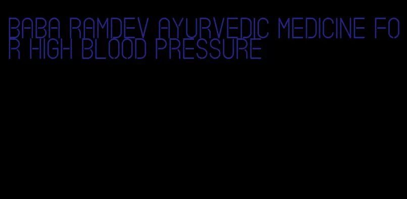 baba Ramdev ayurvedic medicine for high blood pressure