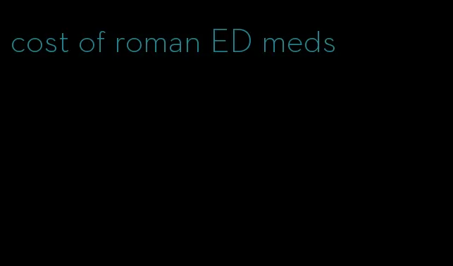 cost of roman ED meds