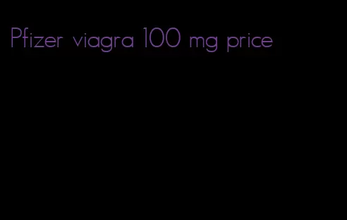 Pfizer viagra 100 mg price