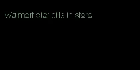 Walmart diet pills in store
