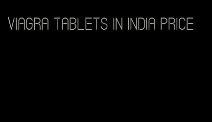 viagra tablets in India price