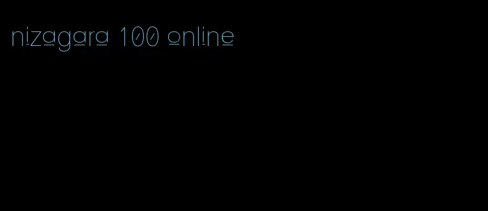 nizagara 100 online